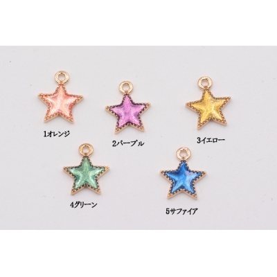 エポチャーム 星 12×15mm ゴールド【10ヶ】