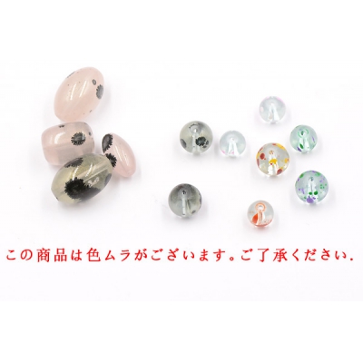 ガラスビーズ クリア ドット/二色 丸玉 10mm【30ヶ】