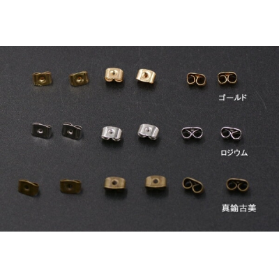 ピアスキャッチ 4×6mm【100ヶ】 