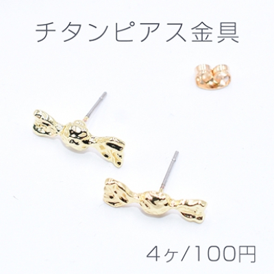 チタンピアス金具 キャンデー 6×26mm ゴールド【4ヶ】    