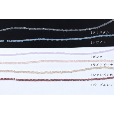 ガラスビーズ ボタンカット 1×2mm メッキ【1連(約190ヶ)】
