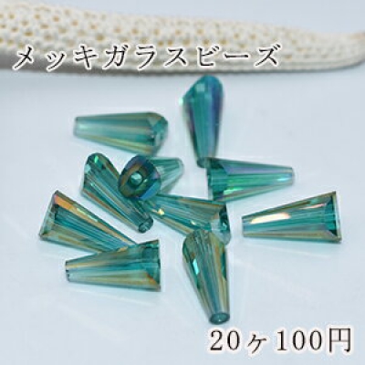 メッキガラスビーズ ホーン型 6×13mm アクセサリー【20ヶ】3緑 