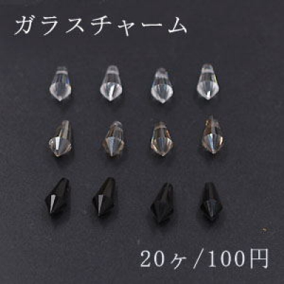 ガラスチャーム 雫カットNo.2 横穴 5×11mm メッキ【20ヶ】 