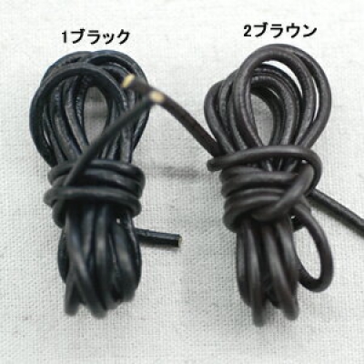 革ひもストラップ 幅3mm(5m) 