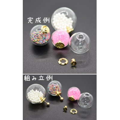 【100セット】ガラスドーム用ピアスキャッチ金具 ガラスドームピアス 手芸 パーツ ハンドメイド ドームアクセサリー キャップ