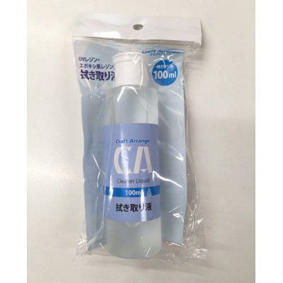 レジン拭き取り液100ml エポキシ系クラフトレジン　※ネコポス不可
