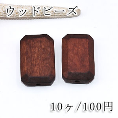 ウッドビーズ 長方形カット 19×30mm ダークブラウン【10ヶ】 