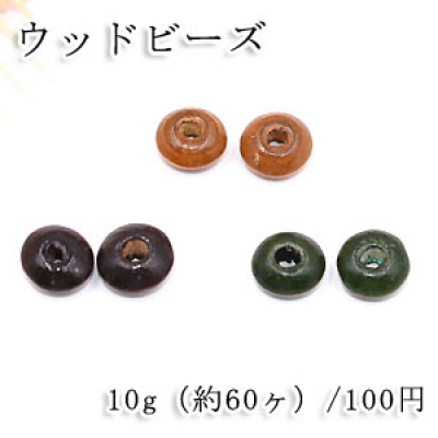 ウッドビーズ ソロバン 5×10mm【10g(約60ヶ)】