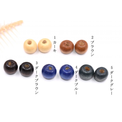 ウッドビーズ 丸玉 12mm【30ヶ】