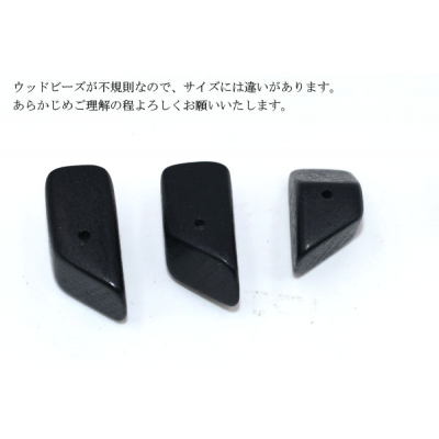 ウッドビーズ カラフル 不規則 13×30mm【10ヶ】