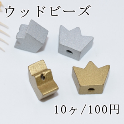 ウッドビーズ ナチュラル 塗装 王冠 8×13mm【10ヶ】