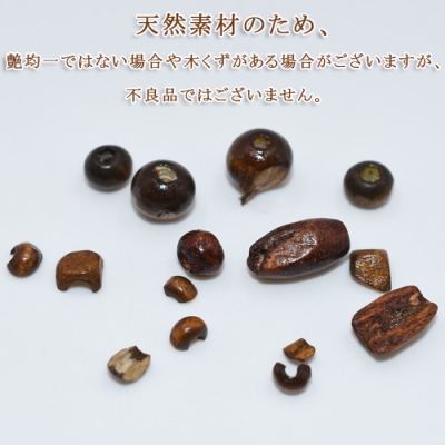 ウッドビーズ ナチュラル ブラウン 2×3mm【10g(約880ヶ)】 