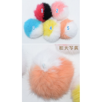 ラビットファー ボールパーツ カラーミックス 8cm 