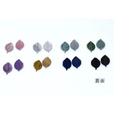 フロッキーリーフパーツNo.2 ハンドメイド用 全8色【20ヶ】