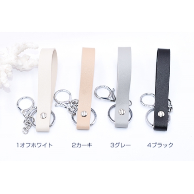 合皮持ち手 バッグ用 ロジウム【2ヶ】