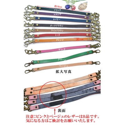 10色レザー持ち手 単色/1ヶ入り 真鍮古美