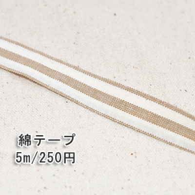 テープNo.222 綿テープ ストライプ 幅25mm カーキ×白【5m】
