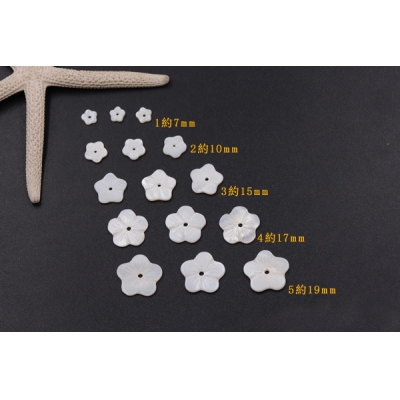 シェルパーツ フラワー 穴あり 5サイズ