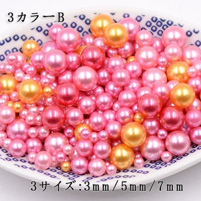 ABSパール 色＆サイズミックス 3mm/5mm/7mm