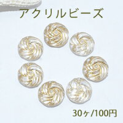 アクリルビーズ フラワー 14mm クリアアンティークゴールド【30ヶ】