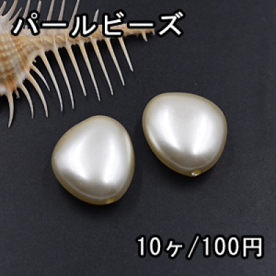 ABS製 パールビーズ 不規則 24×26mm ベージュ【10ヶ】