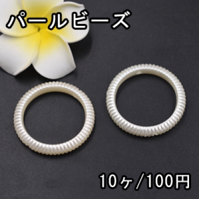 ABS製 パールビーズ 筋入り丸枠 40mm【10ヶ】