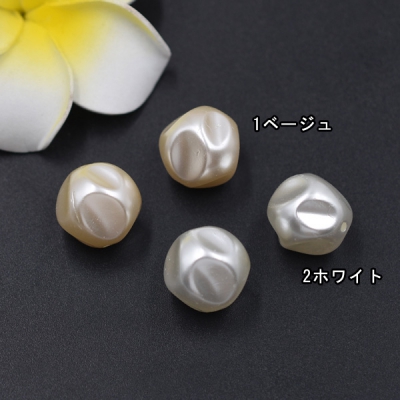 ABS製 パールビーズ 不規則 16×16mm【10ヶ】 