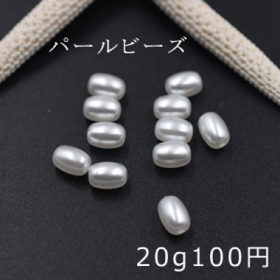 ABS製 パールビーズ 楕円 6×8mm ホワイト【20g】