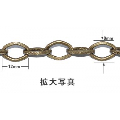 鉄製チェーン15 真鍮古美 