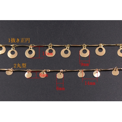 ハンドメードチェーン 抜き正円＆丸型 ゴールド【50cm】