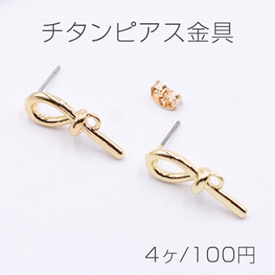 チタンピアス金具 6字型 カン付き 8×22mm ゴールド【4ヶ】    