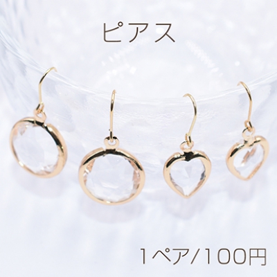 ピアス フックピアス アクリルストーンチャーム【1ペア】    