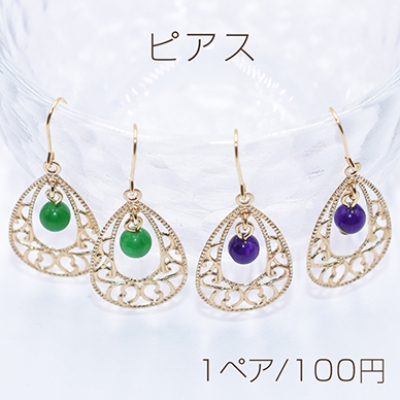 ピアス フックピアス 透かし雫×アクリルチャーム【1ペア】    