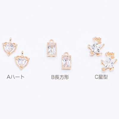 高品質ジルコニアチャーム ハート＆長方形＆星型 ゴールド/ホワイト【2ヶ】    
