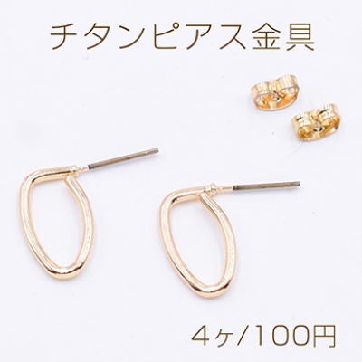 チタンピアス金具 U字型 10×16mm ゴールド【4ヶ】