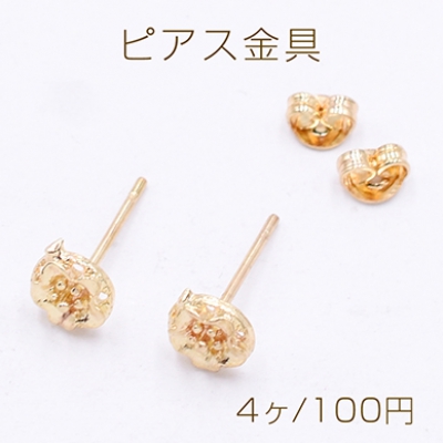 ピアス金具 デザイン 6×7mm ゴールド【4ヶ】    