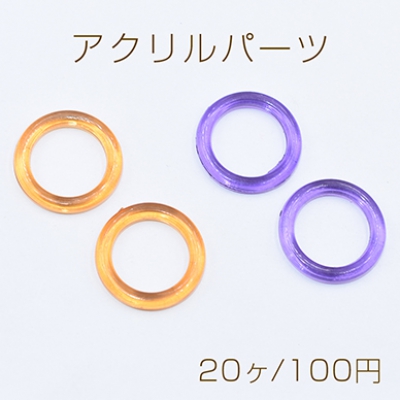 アクリルパーツ リング 穴なし 24mm【20ヶ】