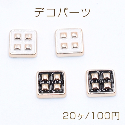 デコパーツ アクリルパーツ 正方形 エポ付  8x8mm【20ヶ】