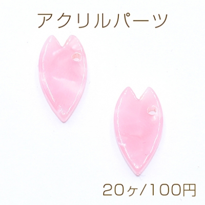 アクリルパーツ プレート 桜の花びら1穴 8×14mm ピンク【20ヶ】