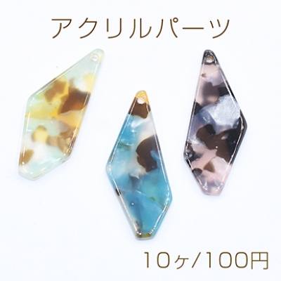 アクリルパーツ プレート 不規則1穴 12×30mm【10ヶ】