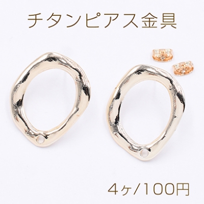 チタンピアス金具 不規則フレーム 1穴 25×28mm ゴールド【4ヶ】
