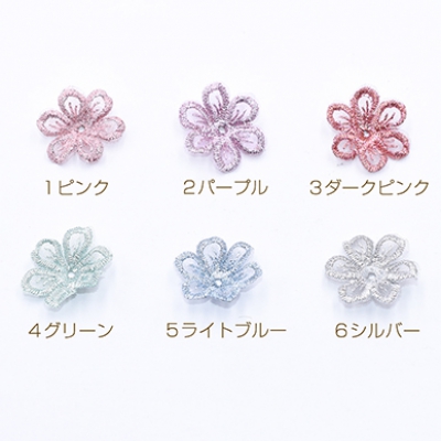 刺繍ワッペン 桜シリーズ 6弁花 花びら 全6色【10ヶ】