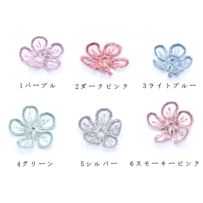 刺繍ワッペン 桜シリーズ 5弁花 花びら 全6色【10ヶ】