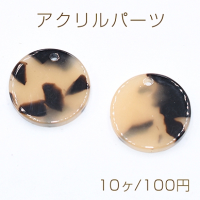 アクリルパーツ プレート 丸型1穴 18mm べっこう風 カーキ【10ヶ】