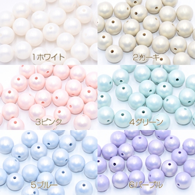 プラスチックパール 丸玉 10mm 全6色【40g(約80ヶ)】