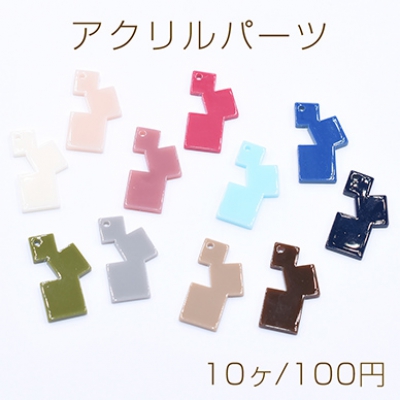 アクリルパーツ プレート 3連四角1穴 16×26mm 全11色【10ヶ】