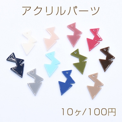 アクリルパーツ プレート 3連三角1穴 16×26mm 全11色【10ヶ】 