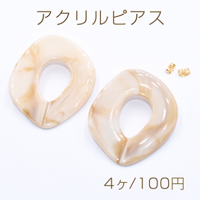 チタンピアス金具 アクリルピアス チェーン 47×52mm ベージュ【4ヶ】 