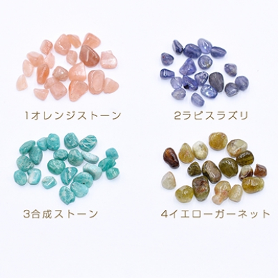 天然石ビーズ さざれ 5-10mm【1連/約35cm(約54ヶ)】 