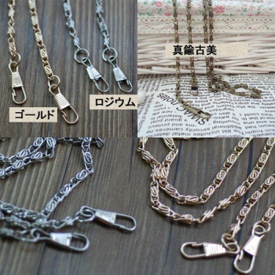 チェーンショルダー持ち手2(120cm) 10個入